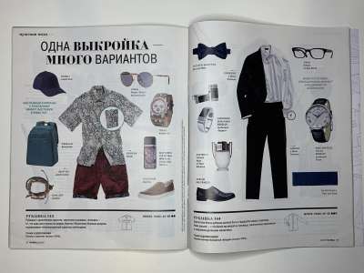 ���������� �23 ������� Burda 6/2016