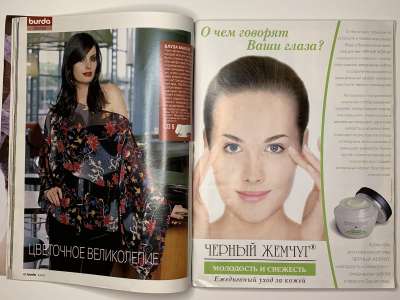 ���������� �16 ������� Burda 9/2003