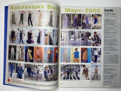 ���������� �3 ������� Burda 3/2000