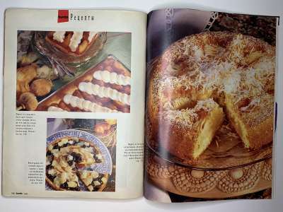 ���������� �41 ������� Burda 9/1995