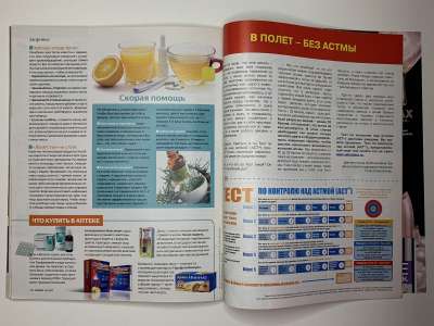 ���������� �67 ������� Burda 10/2010