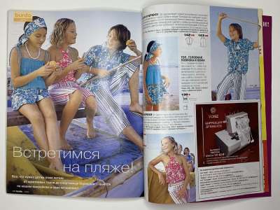 ���������� �40 ������� Burda 7/2005