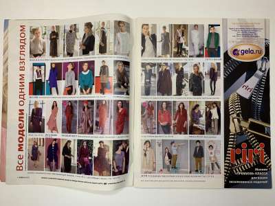 ���������� �1 ������� Burda 8/2013