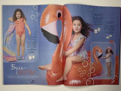 ���������� �13 ������� Burda Kids ������� ���� 1/2025
