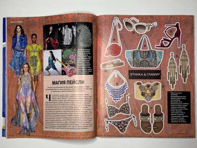 ���������� �21 ������� Burda 7/2015
