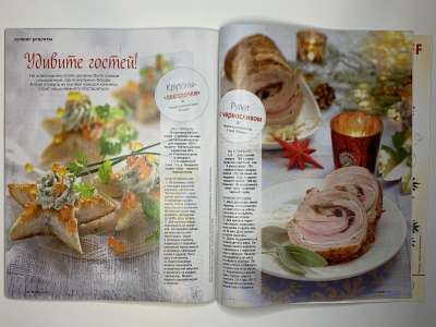 ���������� �50 ������� Burda 12/2016