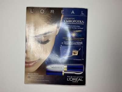 ���������� �67 ������� Burda 4/2010