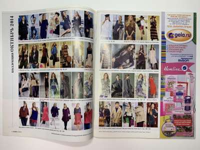 ���������� �1 ������� Burda 10/2014