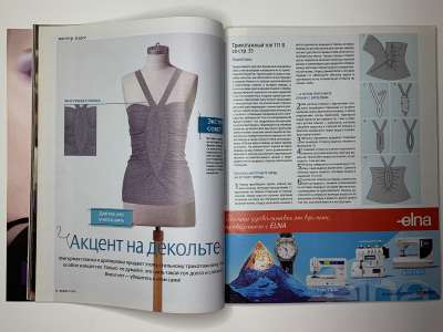���������� �21 ������� Burda 7/2010