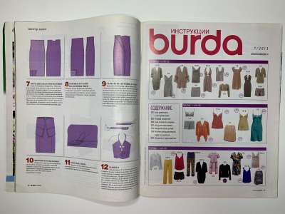 ���������� �4 ������� Burda 7/2013