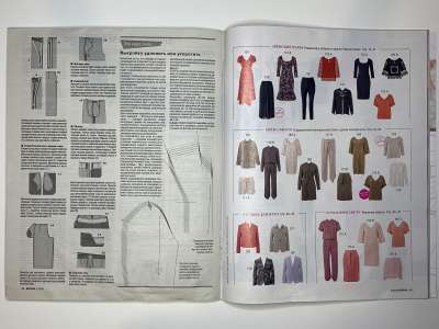 ���������� �24 ������� Burda 2/2016