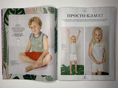 ���������� �6 ������� Burda Kids ������� ���� �����-���� 2020