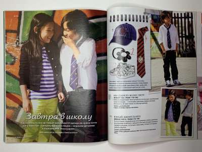 ���������� �46 ������� Burda 8/2010