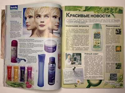���������� �22 ������� Burda 6/2004