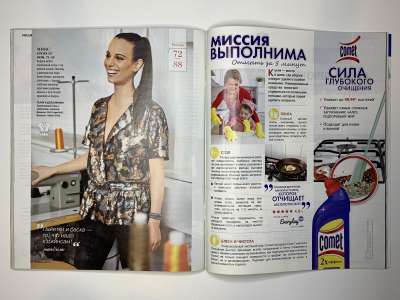 ���������� �35 ������� Burda 4/2015