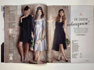 ���������� �13 ������� Burda 3/2016