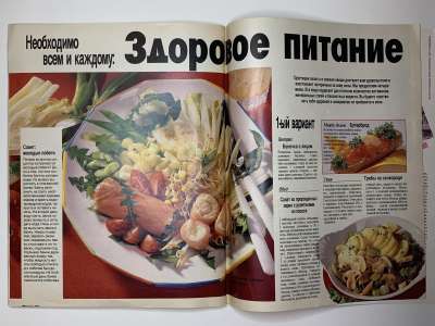 ���������� �38 ������� Burda 3/1990
