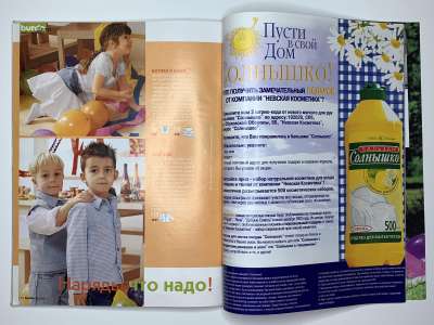 ���������� �35 ������� Burda 4/2003