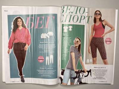 ���������� �20 ������� Burda 7/2023