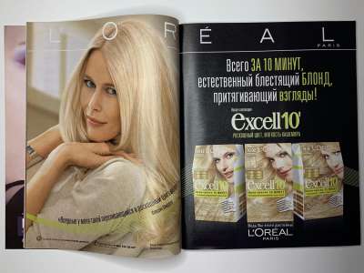 ���������� �11 ������� Burda 7/2010