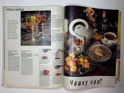 ���������� �34 ������� Burda 11/1994