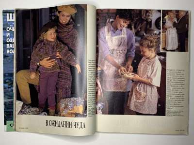 ���������� �15 ������� Burda 12/1993