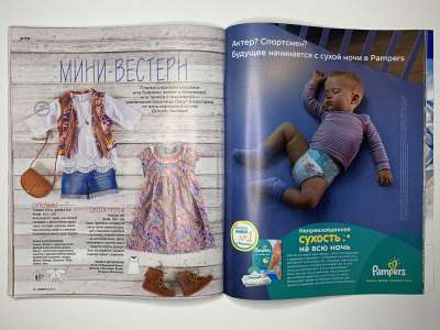 ���������� �39 ������� Burda 8/2015