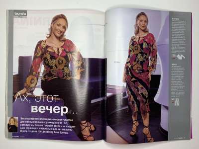 ���������� �28 ������� Burda 12/2003
