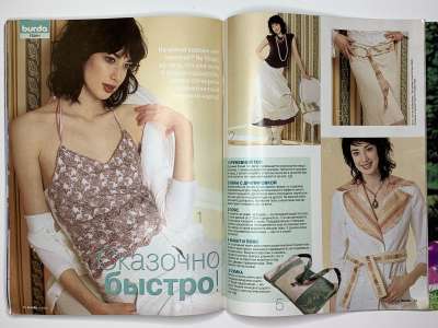 ���������� �25 ������� Burda 8/2003