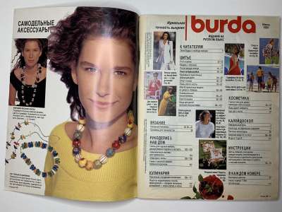 ���������� �2 ������� Burda 6/1991
