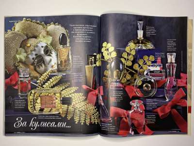 ���������� �47 ������� Burda 12/2015