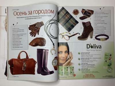 ���������� �21 ������� Burda 11/2010