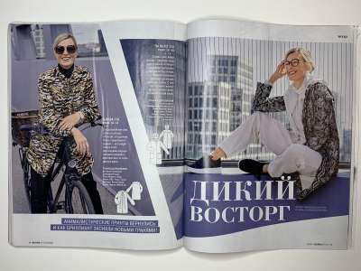 ���������� �24 ������� Burda 9/2021
