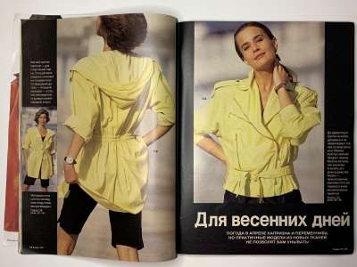 ���������� �42 ������� Burda 4/1991