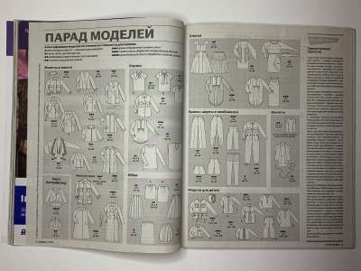 ���������� �35 ������� Burda 10/2010