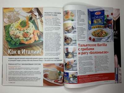 ���������� �73 ������� Burda 10/2010