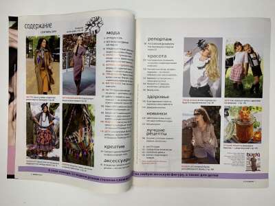 ���������� �2 ������� Burda 9/2010