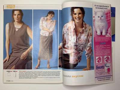 ���������� �37 ������� Burda 3/2004