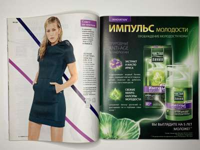 ���������� �51 ������� Burda 9/2015