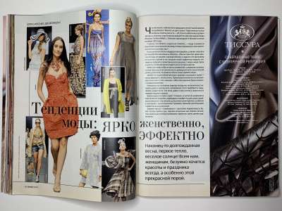 ���������� �28 ������� Burda 3/2010