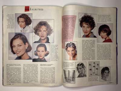���������� �33 ������� Burda 10/1995