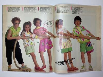 ���������� �23 ������� Burda 7/1989