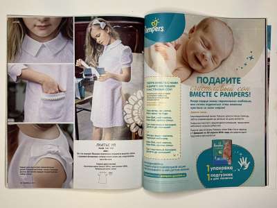 ���������� �37 ������� Burda 3/2016
