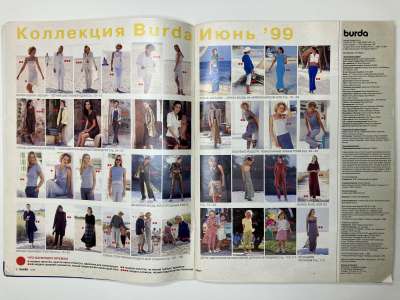 ���������� �2 ������� Burda 6/1999