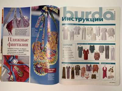 ���������� �3 ������� Burda 7/2009