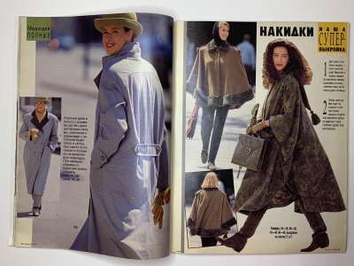 ���������� �11 ������� Burda 10/1989
