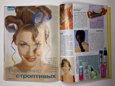 ���������� �30 ������� Burda 8/2005
