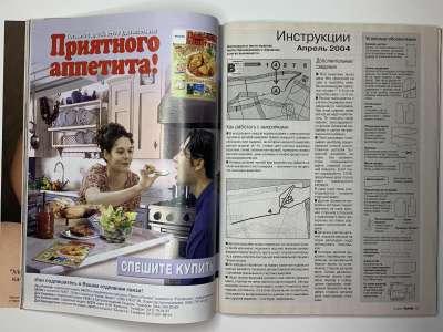 ���������� �26 ������� Burda 4/2004