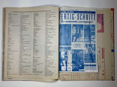 ���������� �28 ������� Burda 8/1992