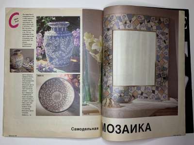 ���������� �34 ������� Burda 9/1990